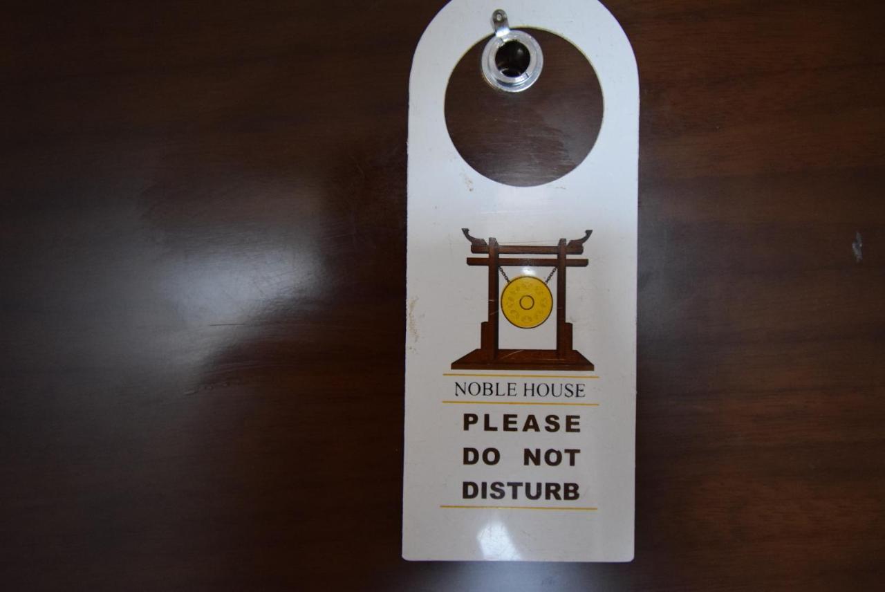 Noble House Hotel Κούμασι Εξωτερικό φωτογραφία